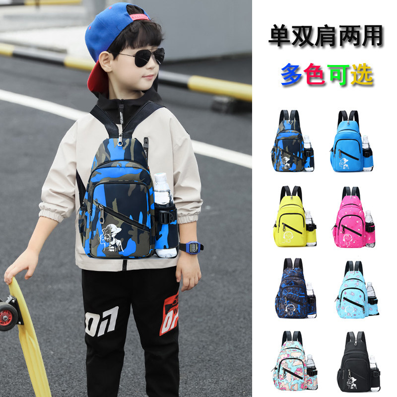 男童胸包春游男孩子旅游儿童小背包潮小学生斜挎双肩包轻便旅行女