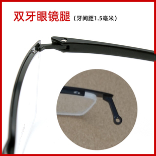 异型双牙眼镜腿近视框架配件塑胶料间距1.5mm外扣镜腿脚一对维修
