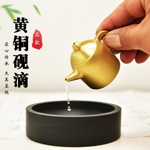 创意手把件纯铜i水滴砚滴砚台磨墨水盂小茶壶功夫茶壶创意文房四