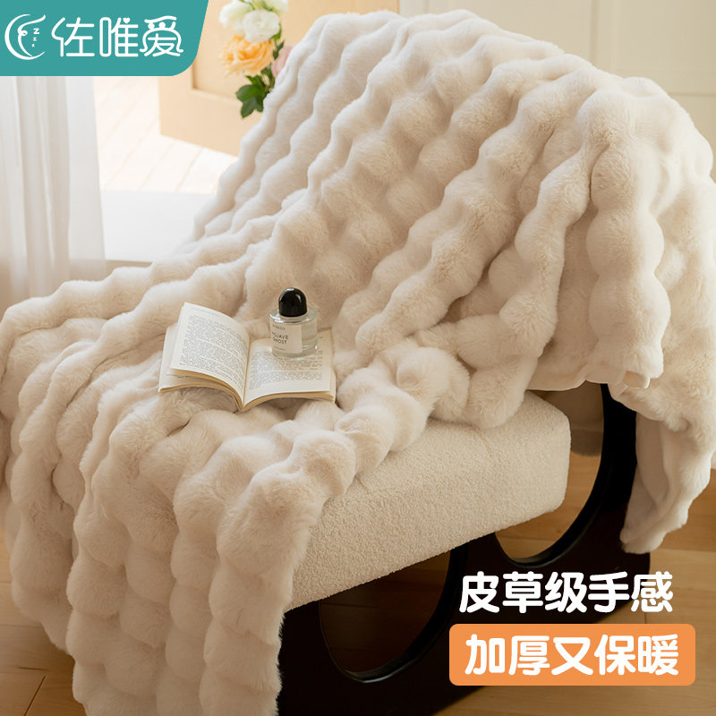 牛奶绒毛毯加厚冬季沙发盖毯婴儿被子兔毛绒绒毯毯子保暖午睡床单