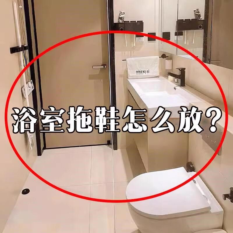 浴室吸盘拖鞋架挂架免打孔厕所洗手间贴墙置物架厕所鞋子收纳架子