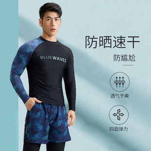 男士泳衣2024新款游泳衣v海边度假防晒速干长袖长裤套装冲浪潜水