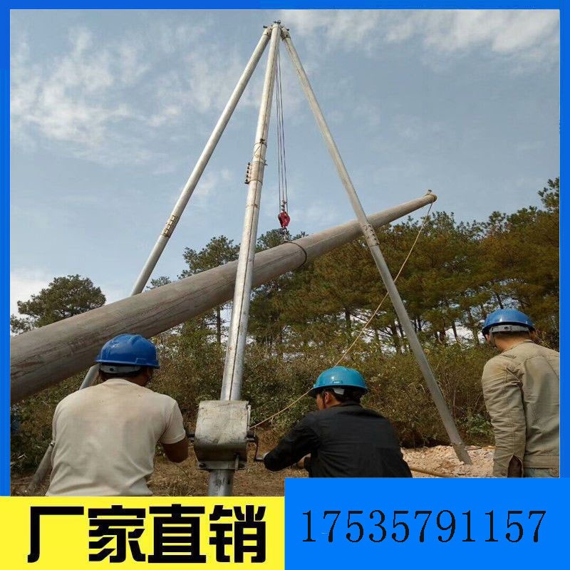 加厚三角架立杆机新款抱杆立杆神器铝合金水泥电线杆.电力立杆器