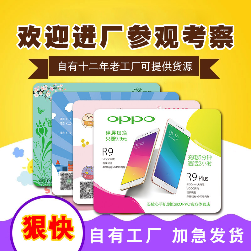 广告滑鼠垫定制订做滑鼠垫100张定做PVC超大滑鼠垫订制V印logo彩