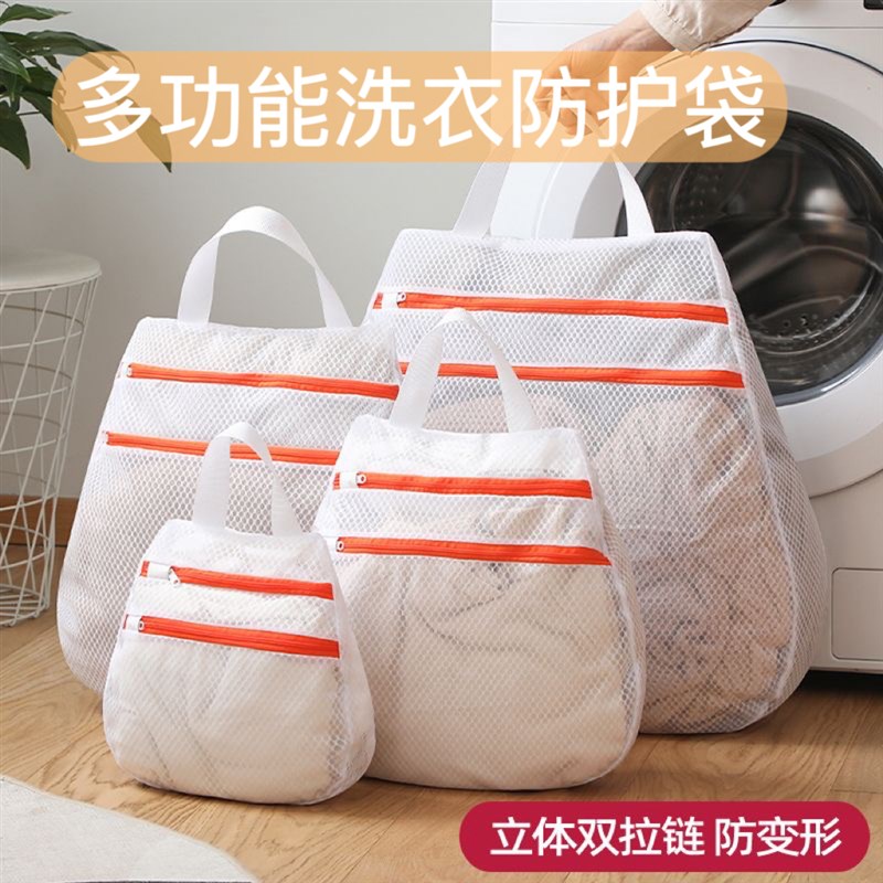 洗衣袋洗衣机专用防变形毛衣内衣护D洗袋衣服网兜细网过滤网袋大D