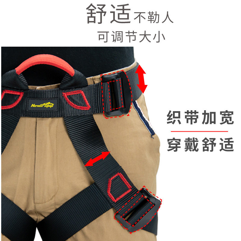 户外登山速降装备攀登攀岩安全带腰带G半身坐式高空作业索降安全