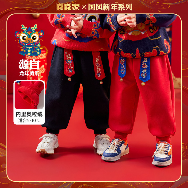 男童拜年服宝宝唐装裤子儿童加绒新年装女童汉服年装婴儿周岁礼服