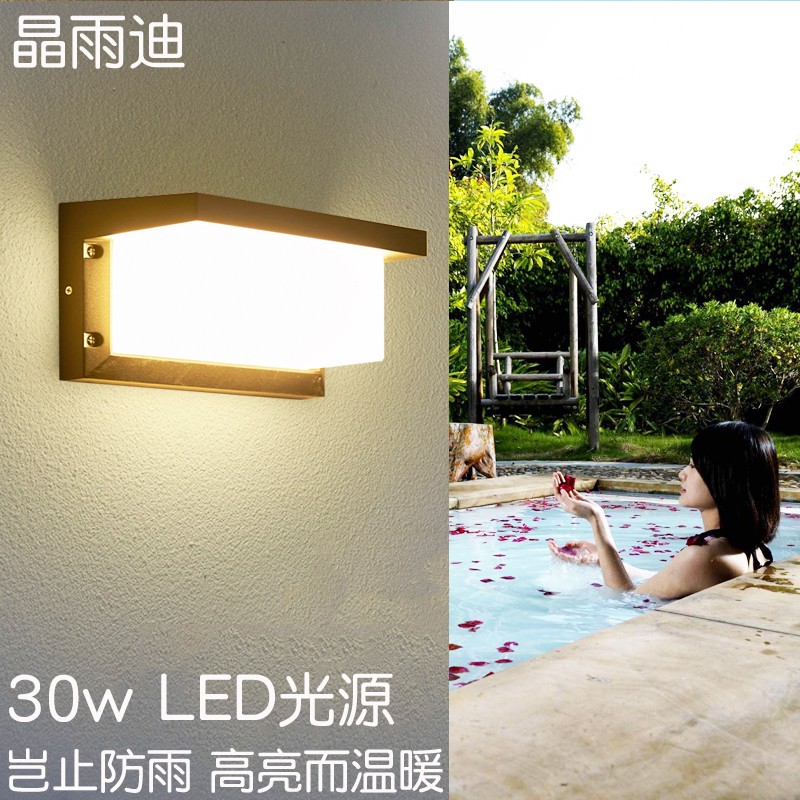 室外壁灯庭院灯超亮LED别墅花园过道走廊露台阳台灯户外壁灯防水