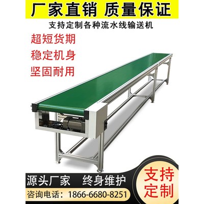 输送机传送带小型物流快递流水线转弯机皮带传P送机爬坡食品输送