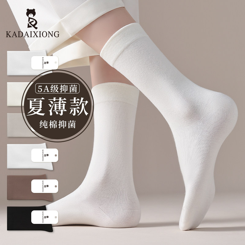 袜子女中筒袜夏季薄款月子袜夏天黑白色长筒袜纯棉堆堆Z袜夏款女