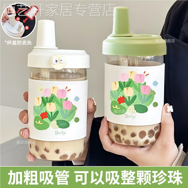 珍珠奶茶大吸管水杯玻璃耐高温粗吸管喝粥杯上班族V豆浆杯家用便
