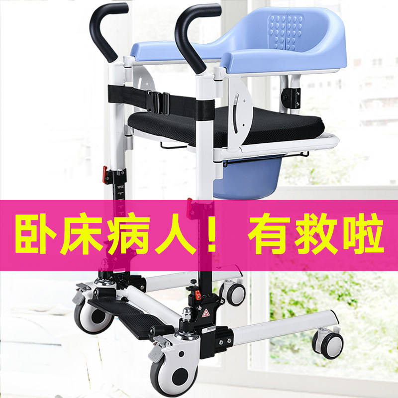 多功能移位机g瘫痪病人家用护理轮椅升降椅老人洗澡代步推车坐便