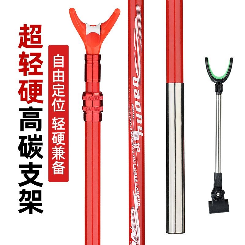 碳素支架超轻超硬炮台钓箱吊椅地插后挂支架头伸缩定位架杆钓鱼