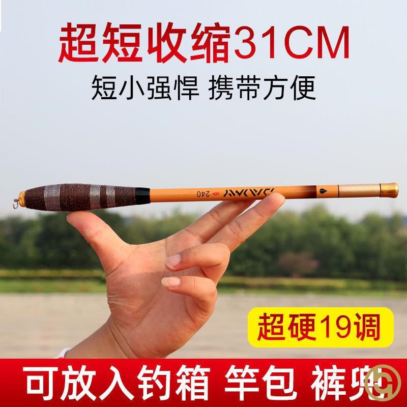 竹子鱼竿竹鱼竿罗汉竹鲫鱼竿高端轻便新款小手竿超细短节溪流竿