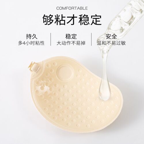 奶油酱私物一片棉胸贴硅胶乳贴女婚纱用小胸聚拢吊带隐形防凸点
