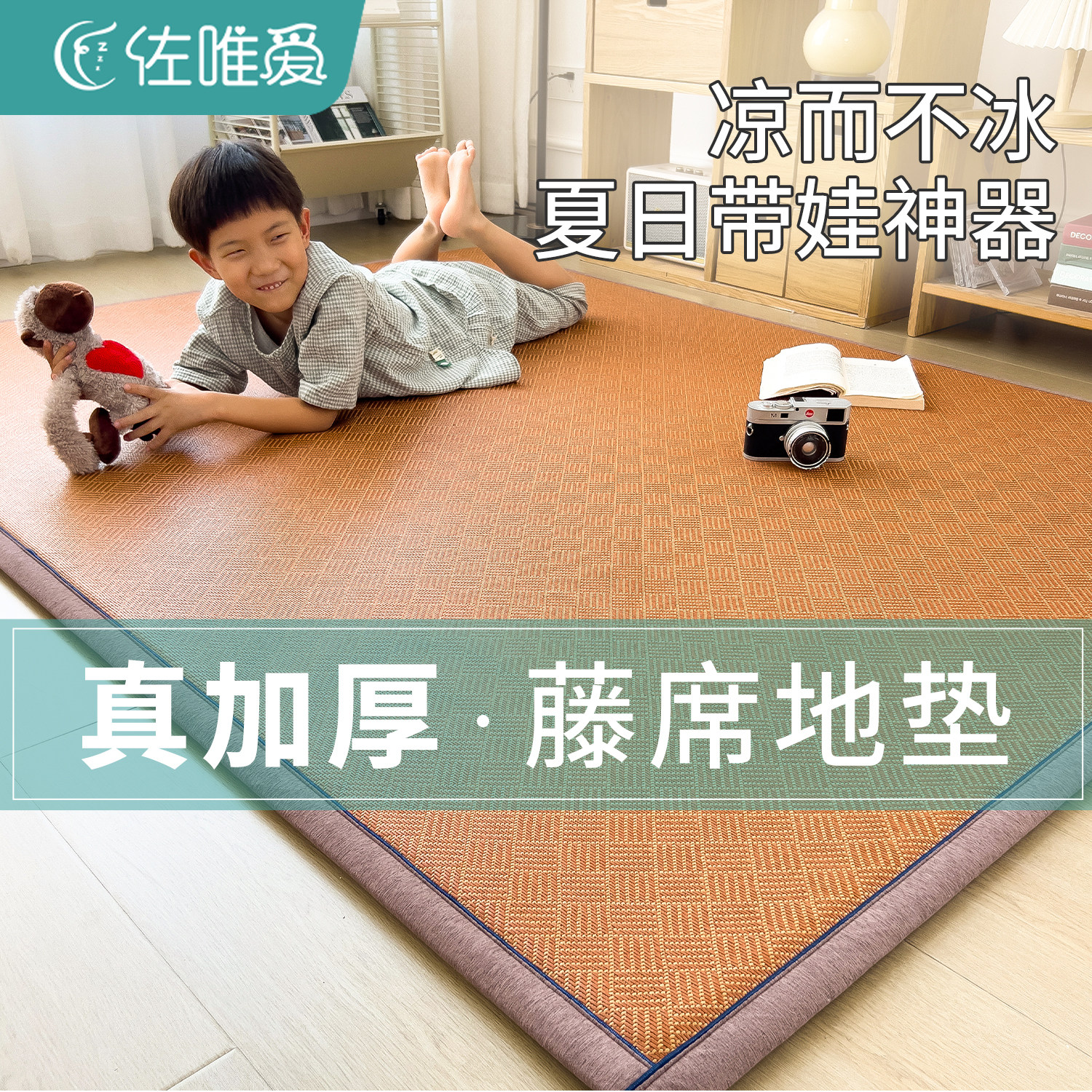 夏天新款凉席地垫睡觉打地铺神器榻榻米床垫午睡垫家用儿童爬爬垫