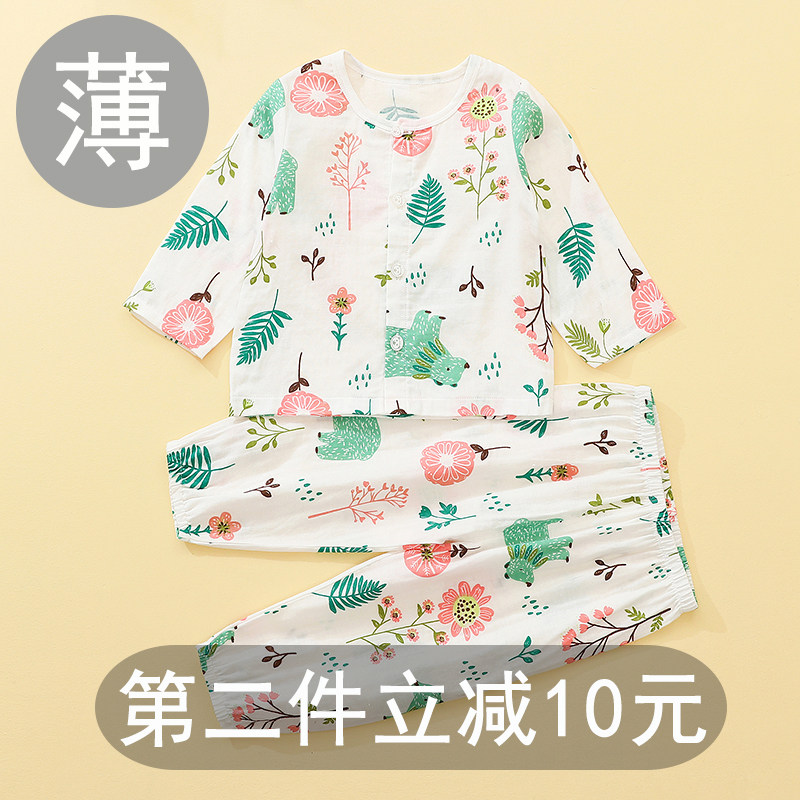 婴儿棉绸睡衣套装夏季薄款儿童纯棉长袖空调服宝宝双层纱布家居服
