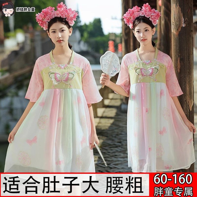 胖女童夏季汉服连衣裙儿童加肥加大码女孩宽松古风仙女裙中式长裙