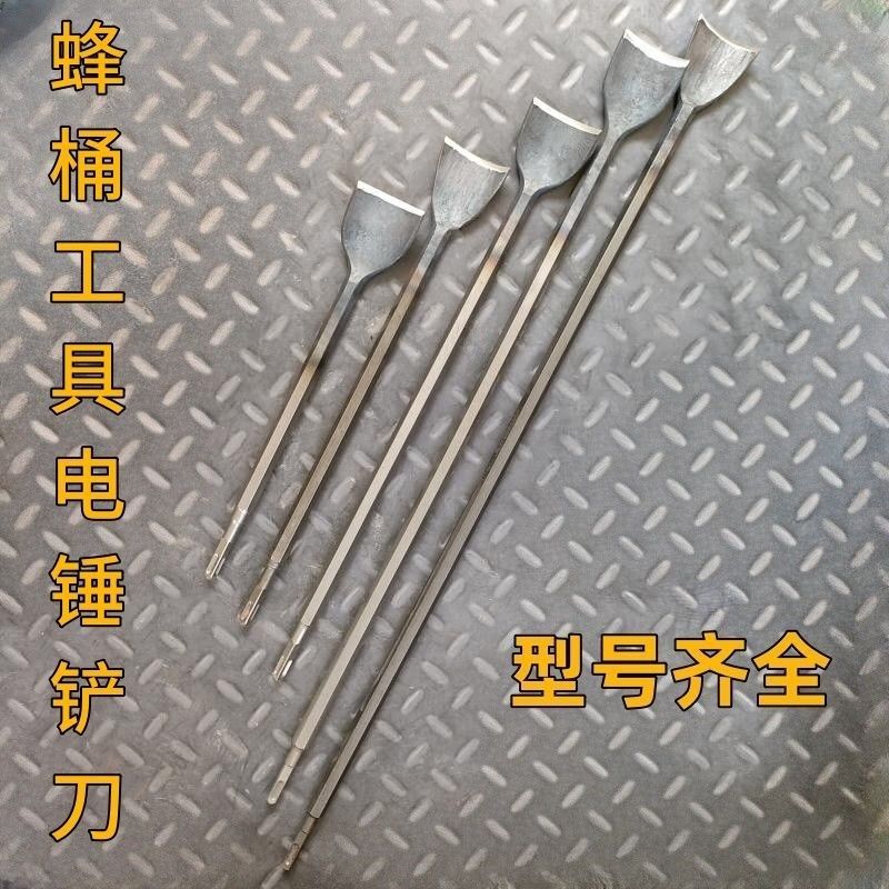 新款手工电动弧形铲刀加宽铲头挖D蜂桶工具四坑方柄木工半圆凿子