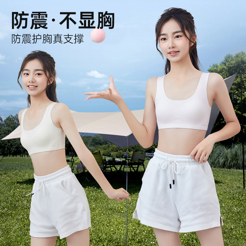 纯棉儿童内衣少女发育期无痕背心小学生初高中生防凸点透气文胸垫
