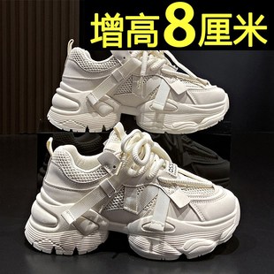 网面透气休闲运动鞋 内增高轻便炸街老爹鞋 女2024春新款 厚底小白鞋