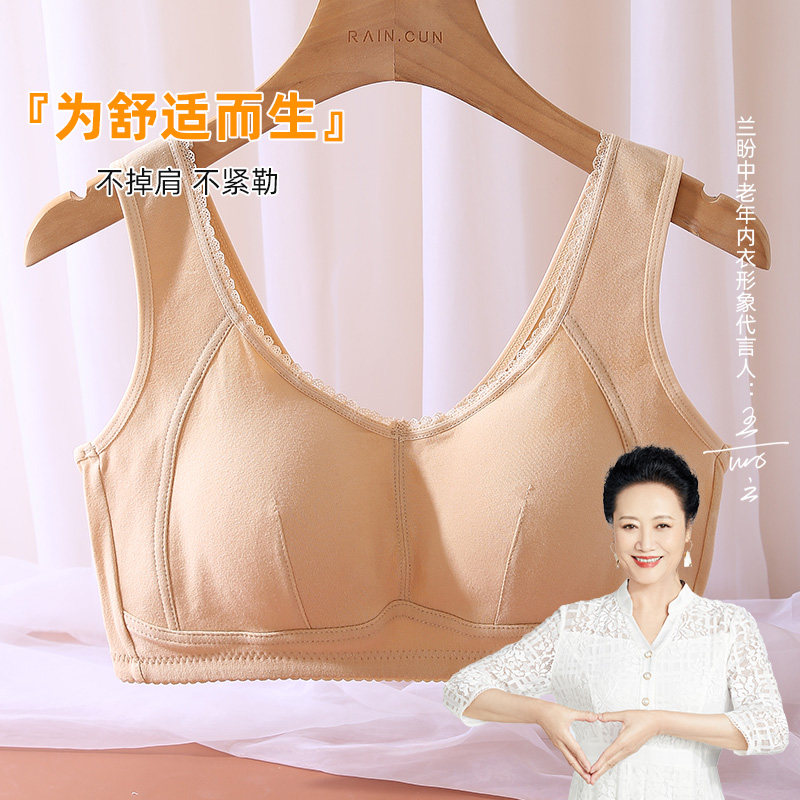 妈妈内衣中老年人女背心式文胸中年妇女纯棉夏季无钢圈胸罩加大码