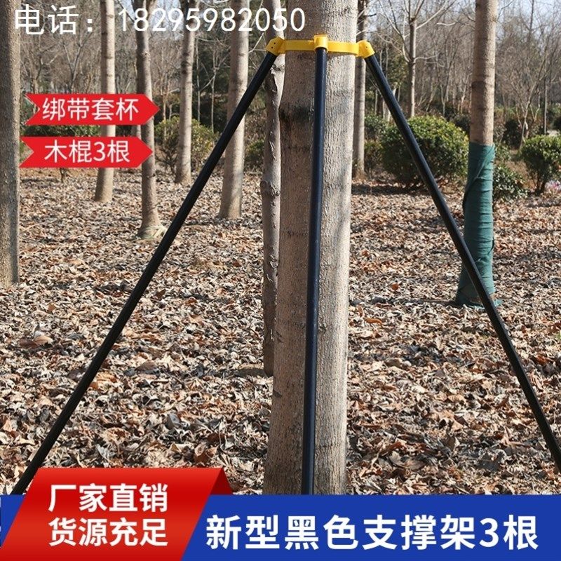 树木支撑架大树防风镀锌钢管树支撑园林绿化支架Q固定器树木支伸,农用物资,苗木固定器/支撑器,淘宝优惠券,粉丝福利购,淘宝优惠卷