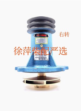 1012308849内循环水泵潍柴y6170柴油机水泵潍柴8170海水泵淡水泵