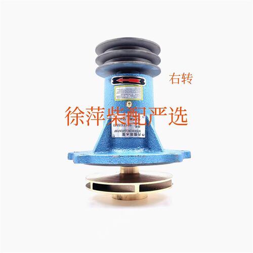 1012308849内循环水泵潍柴6170柴油机水泵潍柴8170海水泵淡水泵
