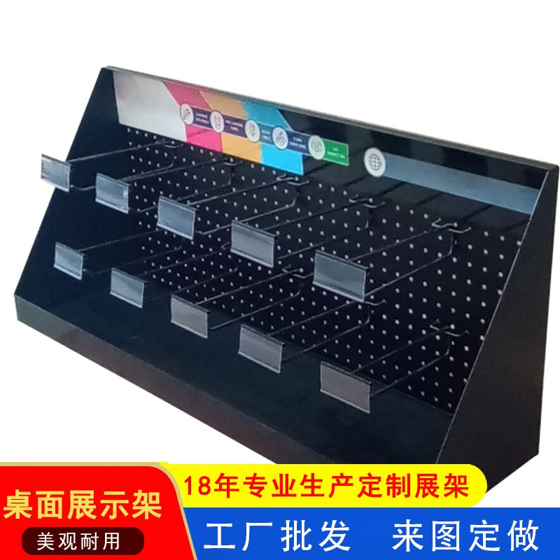 桌面礼品展示架文具店尺子文件夹货架亚克力眼镜展示台【来图定制