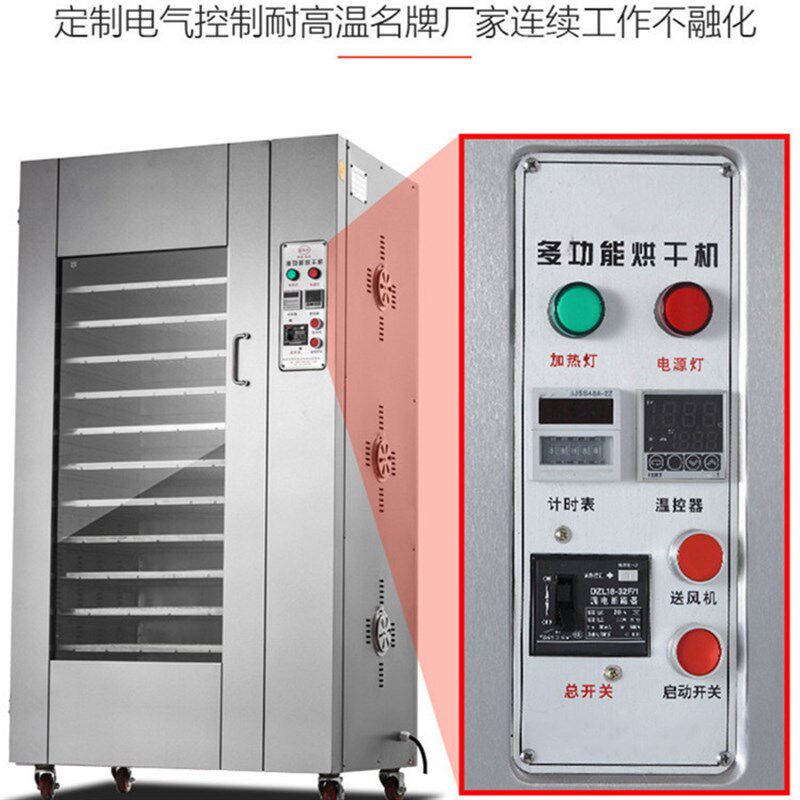 苦丁茶箱式烘干机 烘干鱼片20层烘干箱 荷叶花茶烘干箱