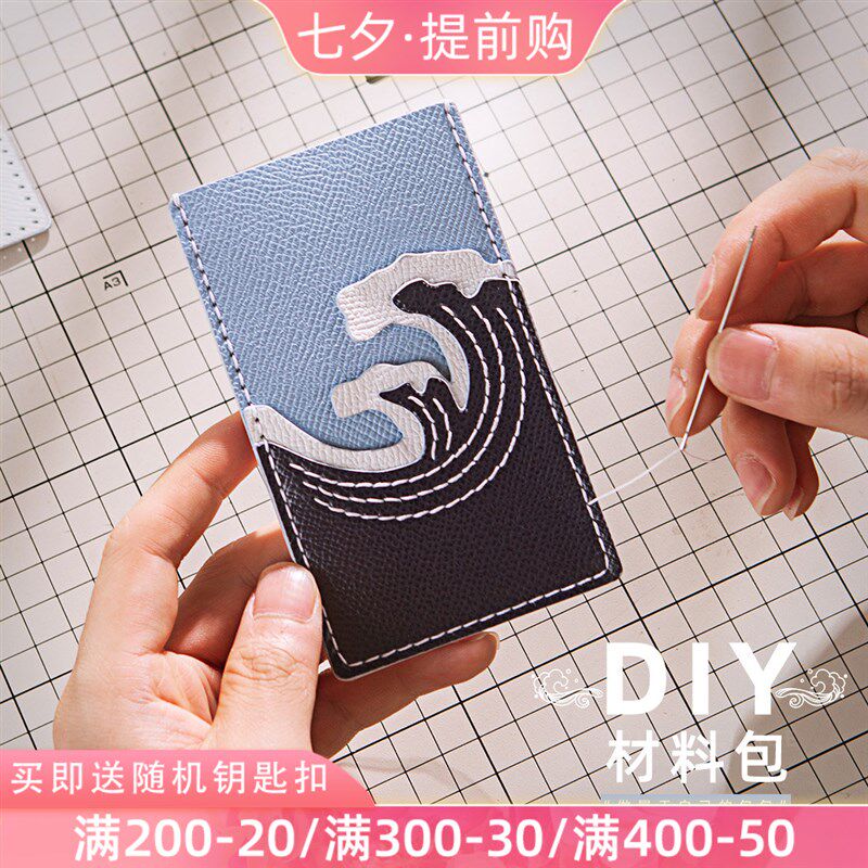 手工女士卡包DIY短款多卡位一体真牛皮卡片包大容量简约女名片夹