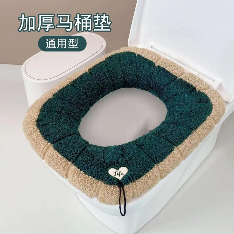 马桶垫冬天保暖马桶垫坐垫秋冬加厚方型保暖坐便套坐便圈马桶垫子