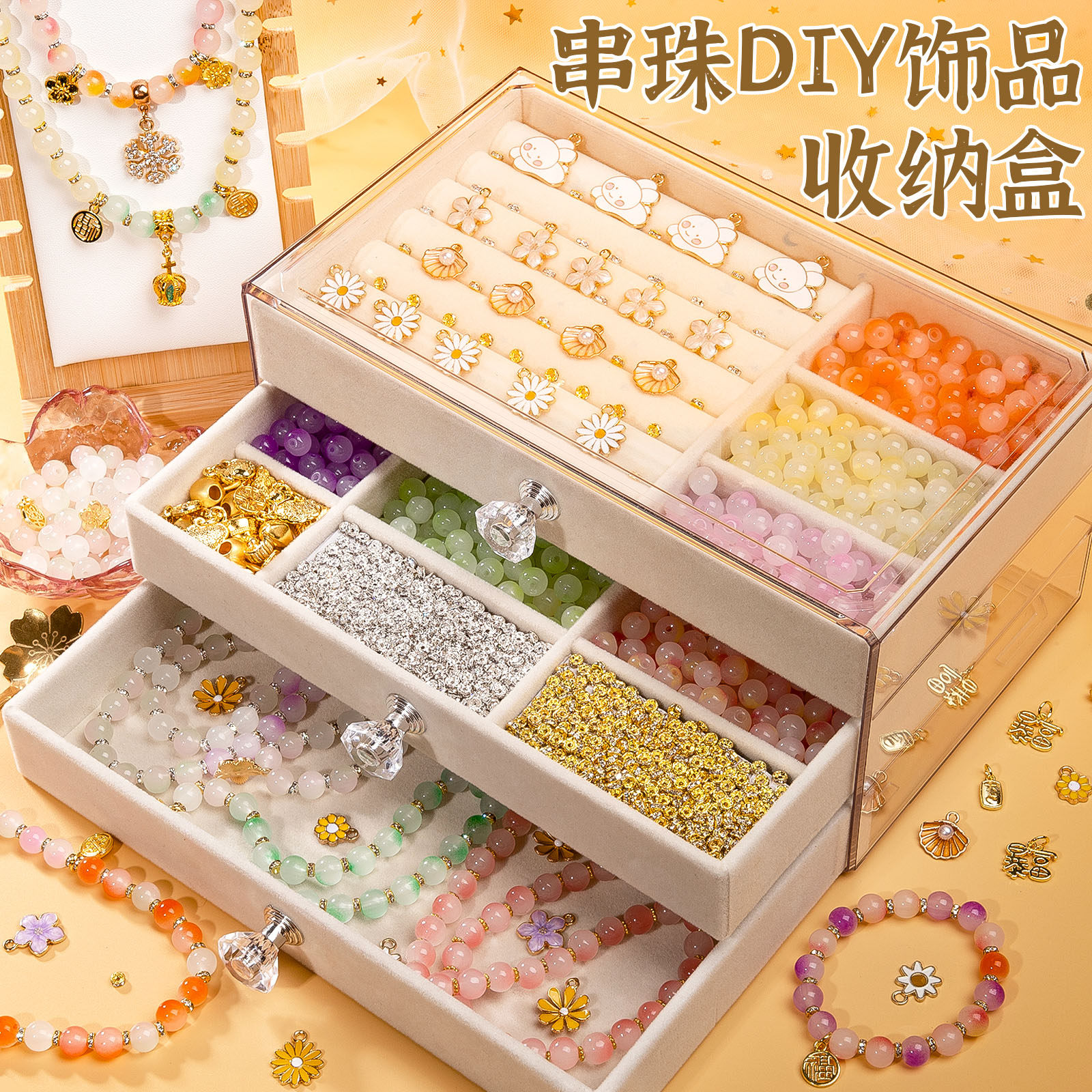 串珠手工diy材料儿童项链首饰女孩手链穿珠子益智玩具的女童小