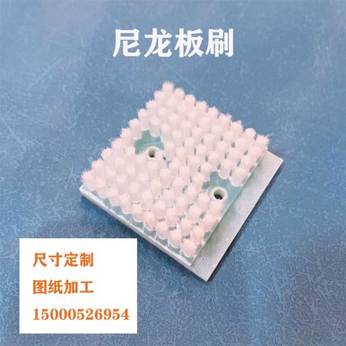 尼龙板刷羊毛刷钢丝刷铜丝刷长条刷冲床刷M电子刷打磨抛光去毛刺