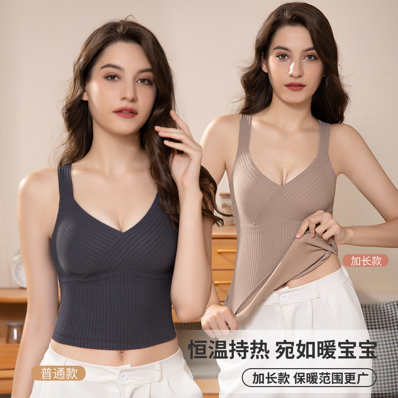 保暖内衣女款秋衣带胸垫背心女士文E胸一体打底衫秋冬季内搭中长