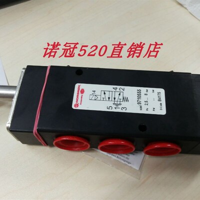 9710555.42l00.024.00 现货诺冠电磁阀 9710555阀体现货