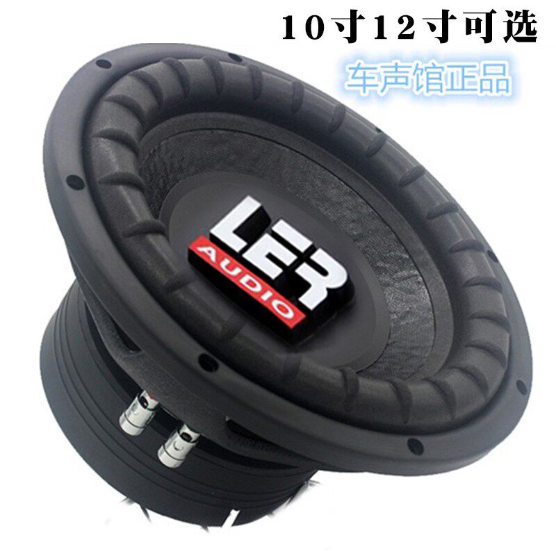 汽车双音圈低音喇叭10寸 12寸 双线圈 铝架大功率超重低音炮喇叭