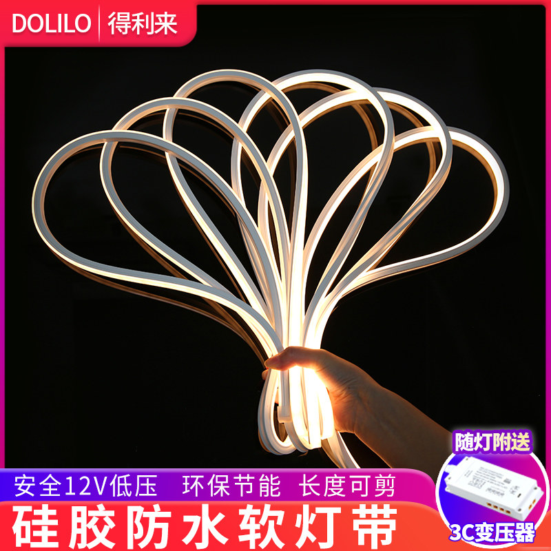 led灯带家用客厅长条橱柜灯 防水楼梯灯床头床底灯人体起夜感应灯