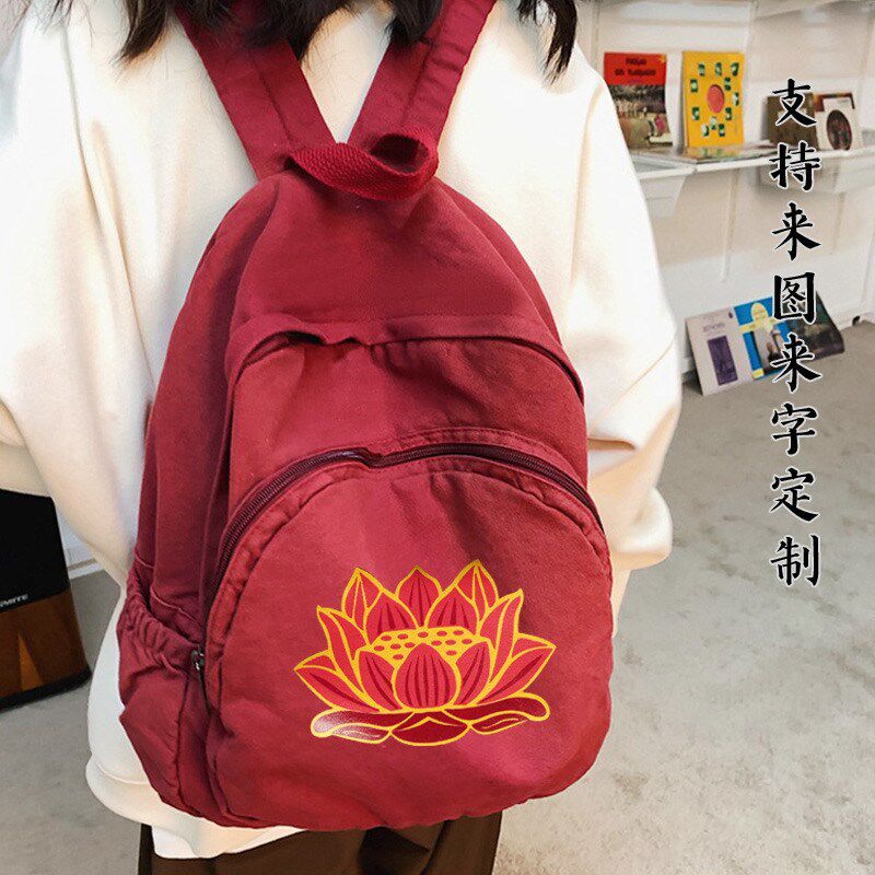 红莲佛包居士包僧包上香软包中小轻便双肩包帆布佛系禅意背包