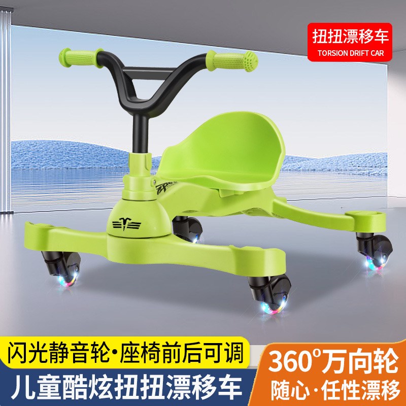 儿童漂移扭扭车三四轮车宝宝脚踏防侧翻脚蹬自行车带Y斗滑行玩具