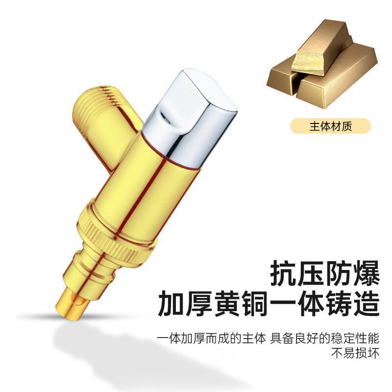 全铜体洗衣机专用水龙头超短型角阀家用迷你省空间自动止水4/6分