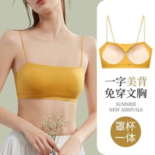 纯棉无痕内衣女运动一体式固定杯少女抹胸吊带背心文胸罩下垂钢圈