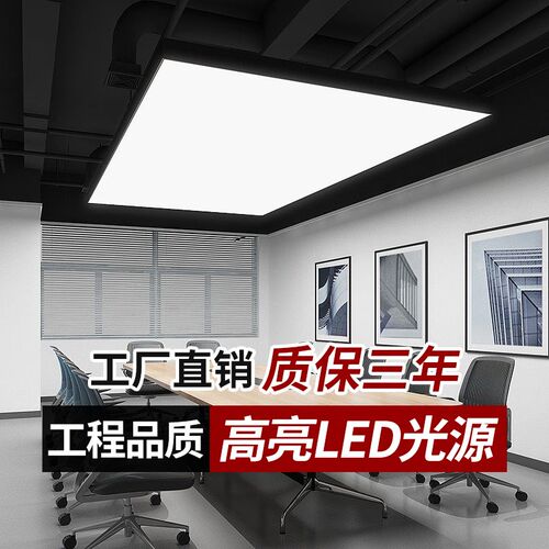 简约led吊灯正方形办公室工作室会议室健M身房商场超市工程照明灯