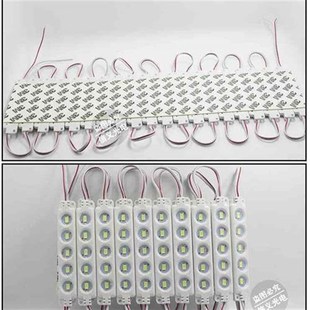 模块 广告灯箱发光字招牌灯带5730高亮防水5灯光源V模块12V灯条
