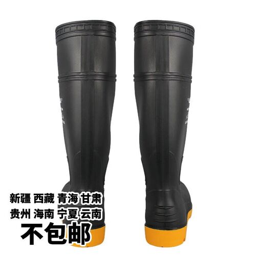 双钢防砸雨靴防水耐酸碱钢头高筒防砸靴双钢防砸雨靴黑色36
