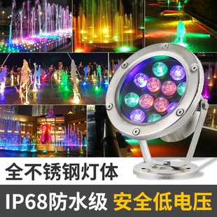水底灯led防水鱼池水池七彩射灯户外喷泉涌泉景观灯造景不锈钢灯
