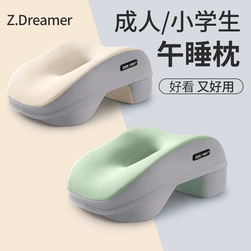 午睡枕趴睡枕办公室小学生睡觉夏季专用J神器趴桌子午休枕枕头抱