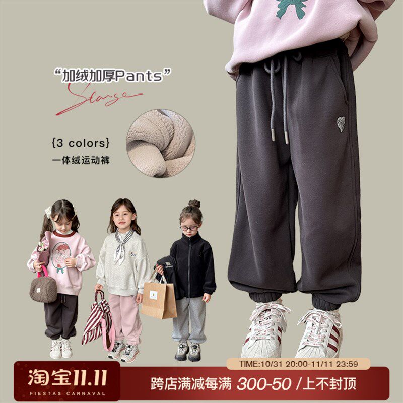 女童加绒裤子冬款2024新款儿童一体绒运动裤宝宝冬季保暖休闲裤