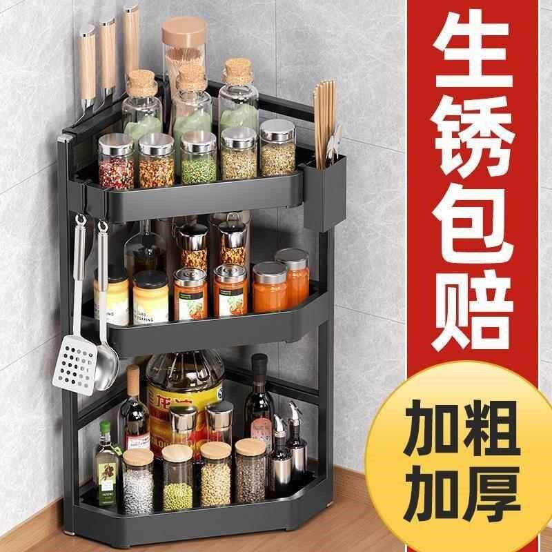 厨房置物架家用台面三角架落地壁挂免打孔收纳架转角调味架刀架